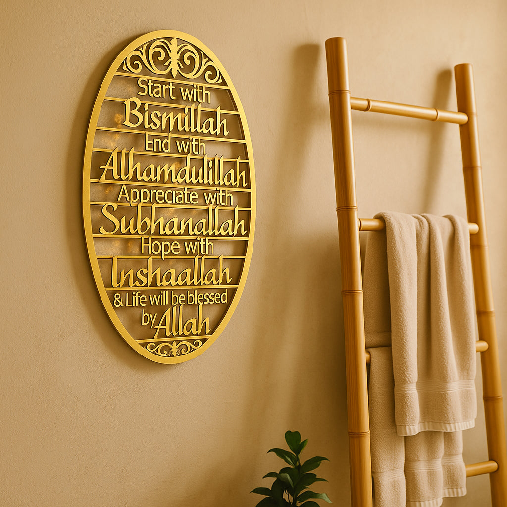 Beautiful 'Begin With Bismillah' Metal Wall Art - Elegant Home Decor for Study Room, Bedroom &(1 PC), Room Decor, Halloween Decor, Home Decor, Bathroo(TikTok/temu self-pickup orders)