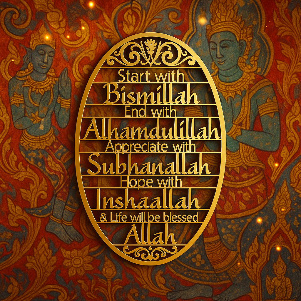 Beautiful 'Begin With Bismillah' Metal Wall Art - Elegant Home Decor for Study Room, Bedroom &(1 PC), Room Decor, Halloween Decor, Home Decor, Bathroo(TikTok/temu self-pickup orders)