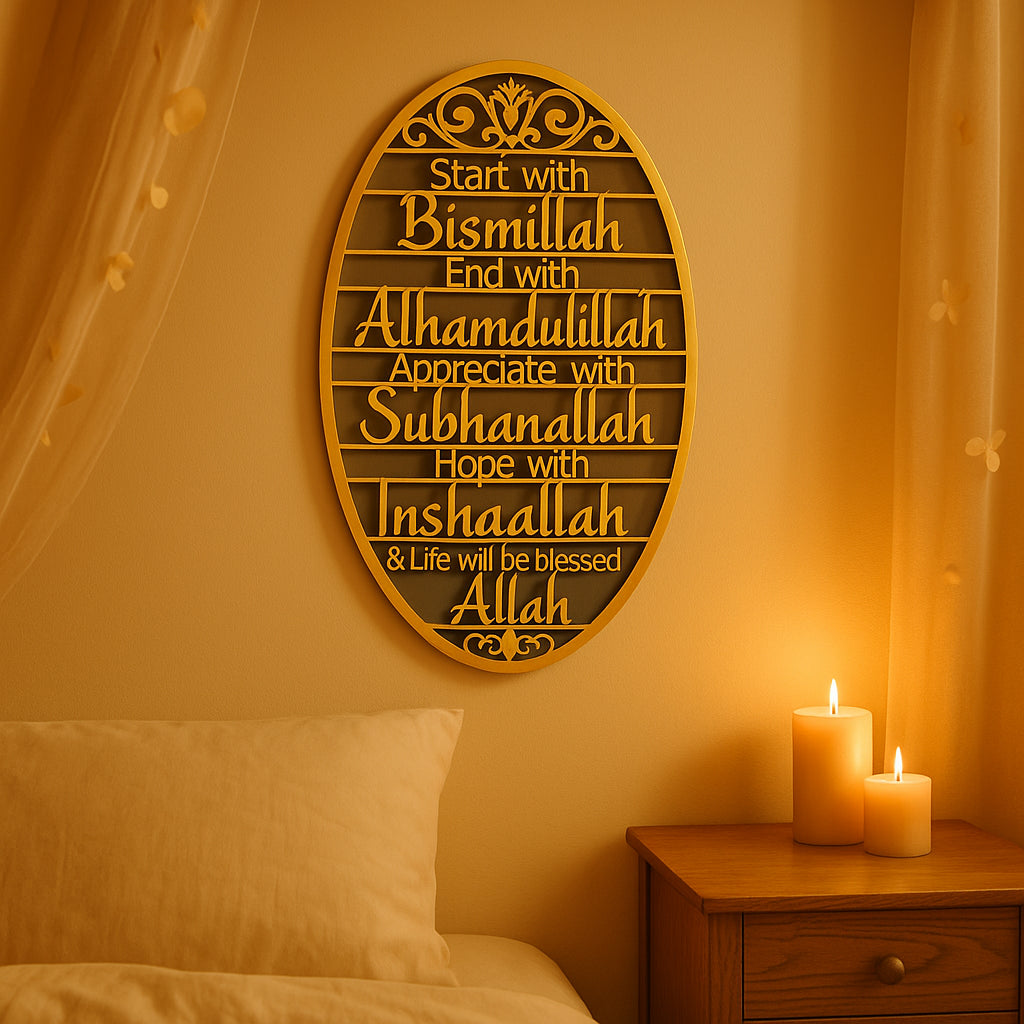 Beautiful 'Begin With Bismillah' Metal Wall Art - Elegant Home Decor for Study Room, Bedroom &(1 PC), Room Decor, Halloween Decor, Home Decor, Bathroo(TikTok/temu self-pickup orders)