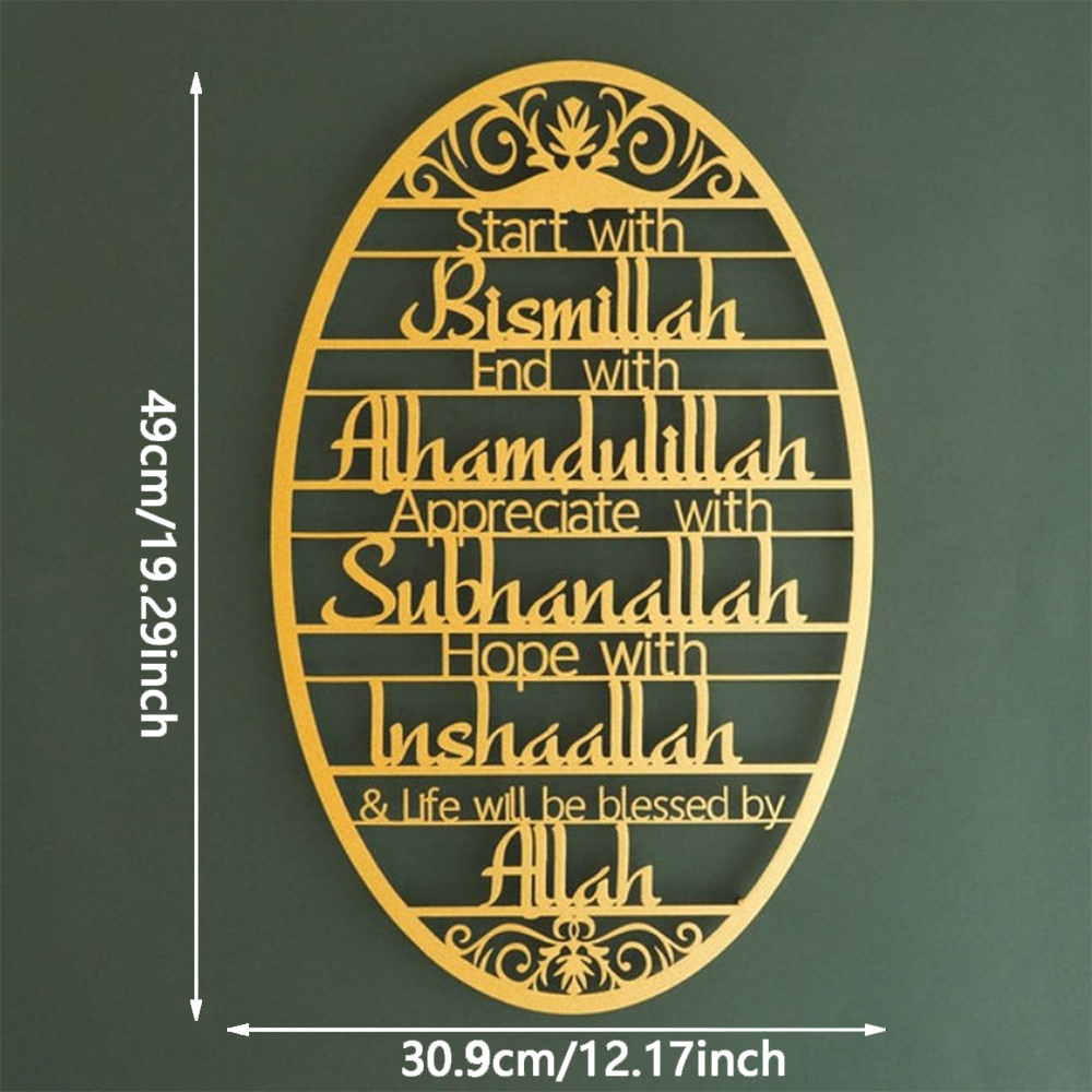 Beautiful 'Begin With Bismillah' Metal Wall Art - Elegant Home Decor for Study Room, Bedroom &(1 PC), Room Decor, Halloween Decor, Home Decor, Bathroo(TikTok/temu self-pickup orders)